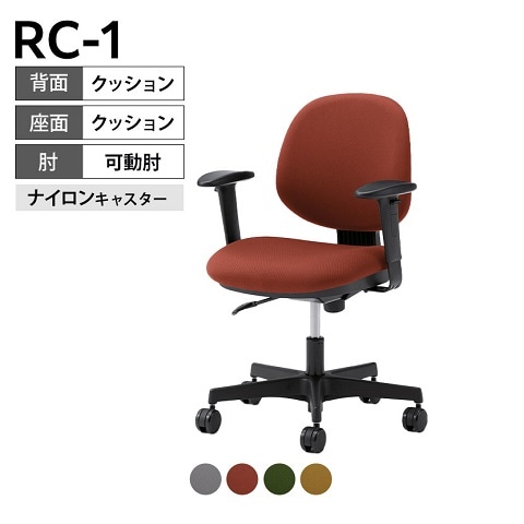 RC-1