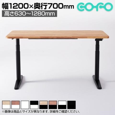 COFO Desk Premium