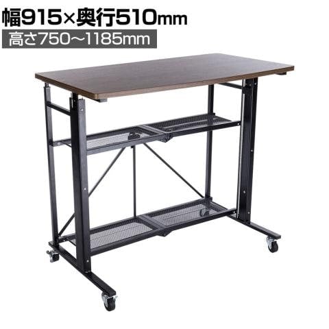 E-WIN 折りたたみスタンディングデスク