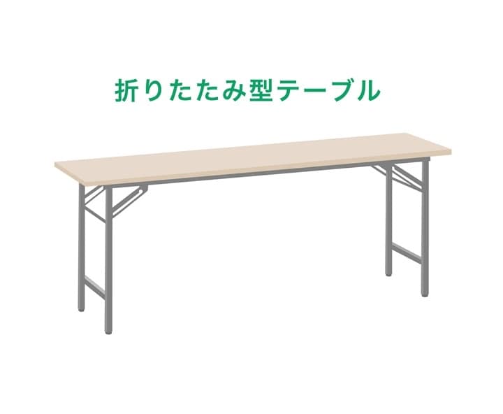折りたたみ型テーブルのイラストを作成