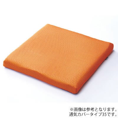 ピタ・シートクッション チェアクッション 低反発 幅40×奥行40×厚さ3.5cm 通気カバータイプ 座布団 椅子用 車用