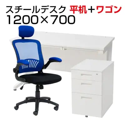 スチールデスク平机+アームアップチェアリベラム