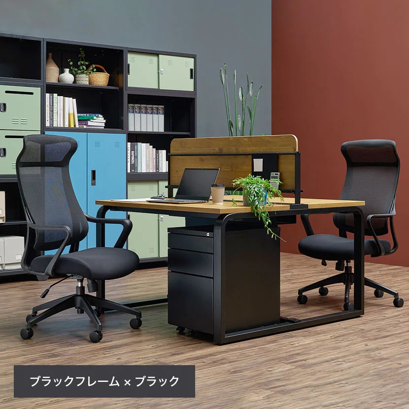 メッシュチェア SMT-15