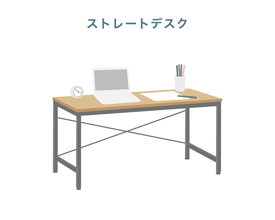 ストレートデスク