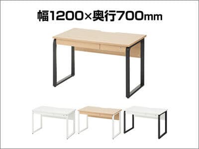 配線機能付きスチールデスク