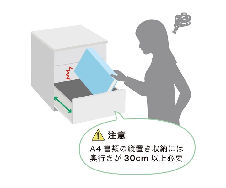 浅い引き出しにA4サイトが入っていないイラスト