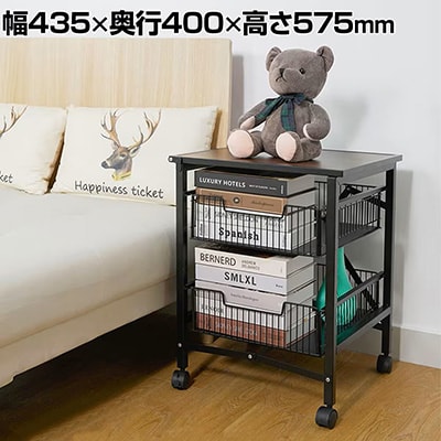 【バスケットタイプ】折りたたみができて便利!デスク下に収まる大きさで書類や小物収納ができるデスクワゴン「E-WIN 折りたたみ引き出しラック 3段 天板付き SZ-0015」