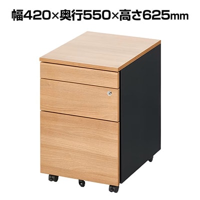 【おしゃれ】気品と落ち着きのある雰囲気でナチュラルな木目調!フルオープン式で使いやすさも◎「プラス(PLUS) OXシリーズ サイドキャビネット ワゴン 3段 PB-OX-046SC-3」