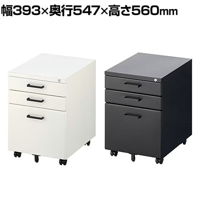【安い・コスパ】スチール製で耐久性も◎!オールロック、ハンドル付き、キャスター付き、大容量でコスパが優秀なデスクワゴン「サイドワゴン シンプルワゴン 3段 ハンドル付き 鍵付きワゴン OWS-3TW400H」