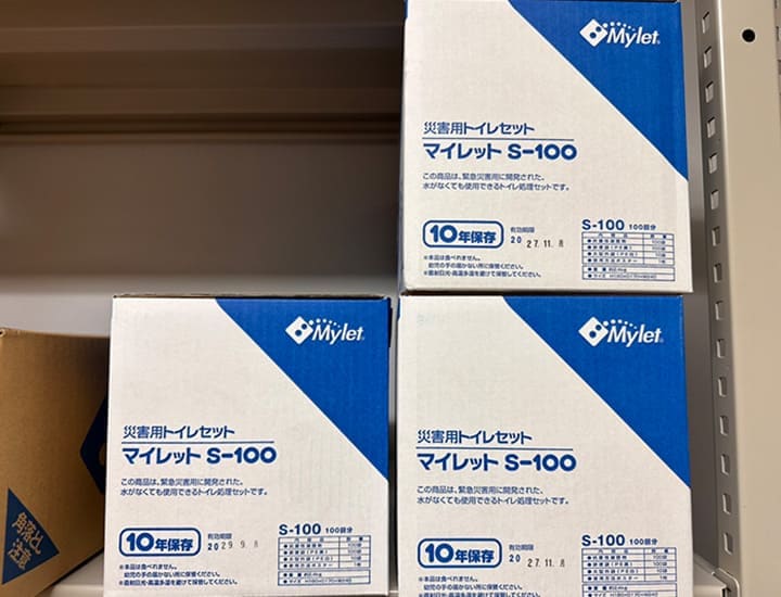 防災用トイレセット