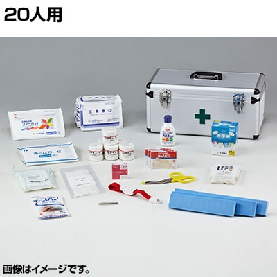 【救急セット】災害多人数用救急箱N 20人用