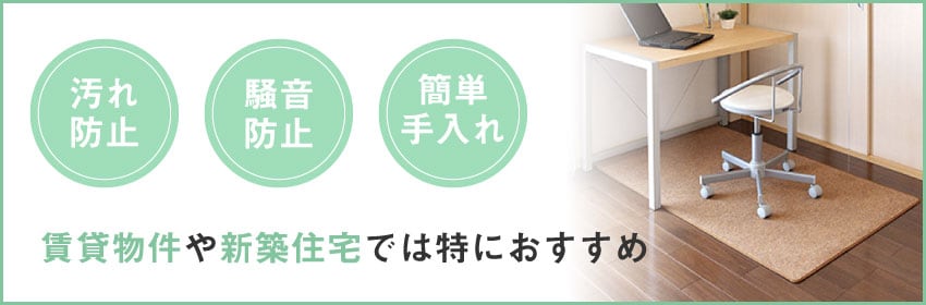 メリット