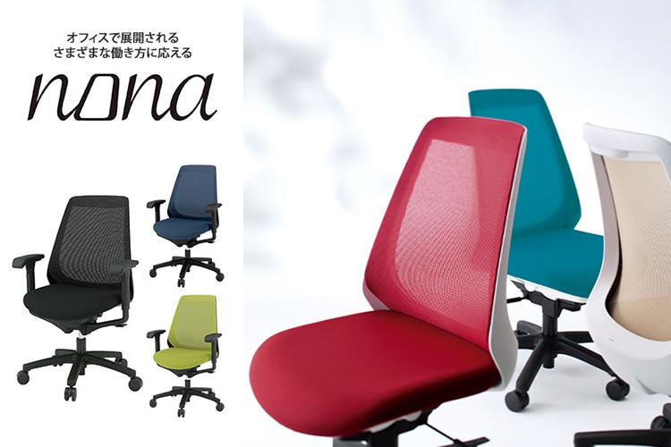 GMEH173G○ITOKI / イトーキ nona ノナチェア 17年製 ハイ GMEH173HITOKI / イトーキ nona ノナチェア 17年製 ハイ ノナ (nona