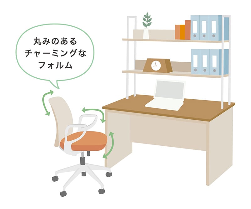 丸みを帯びた全体のフォルムが可愛らしい