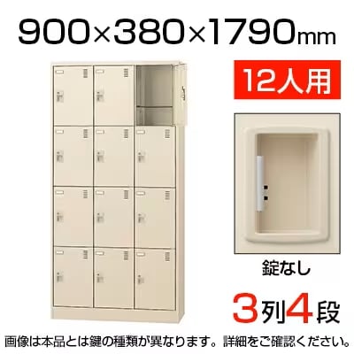 シューズラック:シンプルで使いやすく通気性の高いエアホール搭載「【国産】【完成品】スチール製 シューズボックス SE-SLC-12T-K」