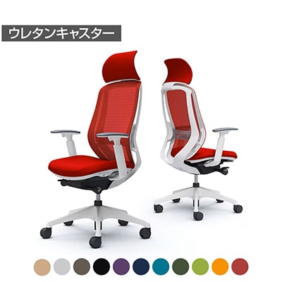 オカムラ|シルフィー エクストラハイバック C68AZZ