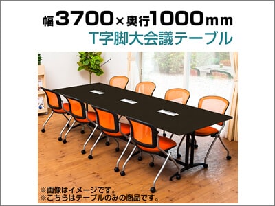 人気の会議用テーブル18選 テーブルを使用したレイアウトも解説 オフィスのギモン オフィスやオフィス家具の情報サイト