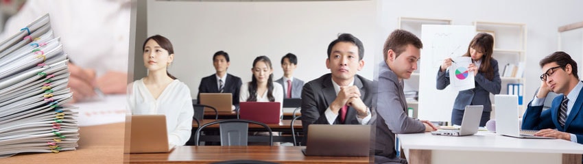 会議が無駄な時間になる原因は?