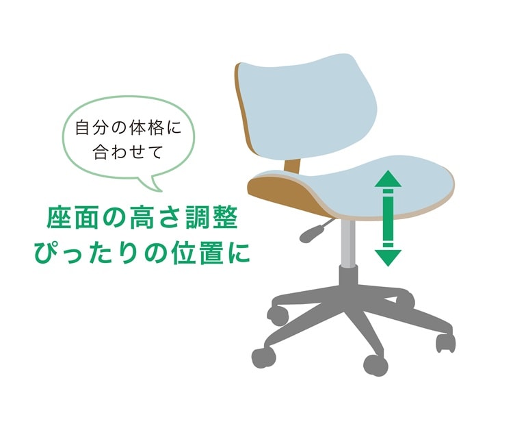 オフィスチェア 座面の高さ調整