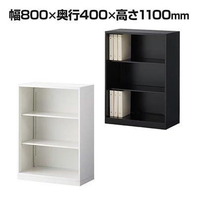 【オープンタイプ】コスパに優れた使い勝手の良いキャビネット!安いオフィス用をお探しならこれ「スチール書庫 キャビネット アーチー オープン書庫 下置き用 ベース付き OC-KDSO1050」