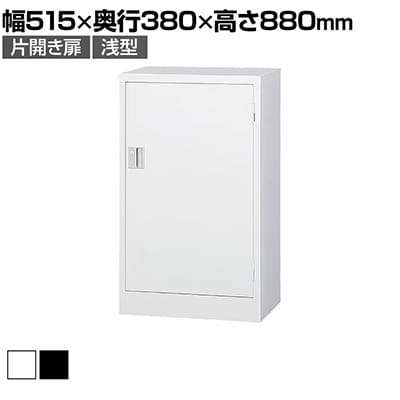 【片開きタイプ】貴重品から小物まで幅広く使える3段スチールキャビネット「スチール書庫 TSシリーズ 片開き書庫 鍵付きHK-TS-17H2」
