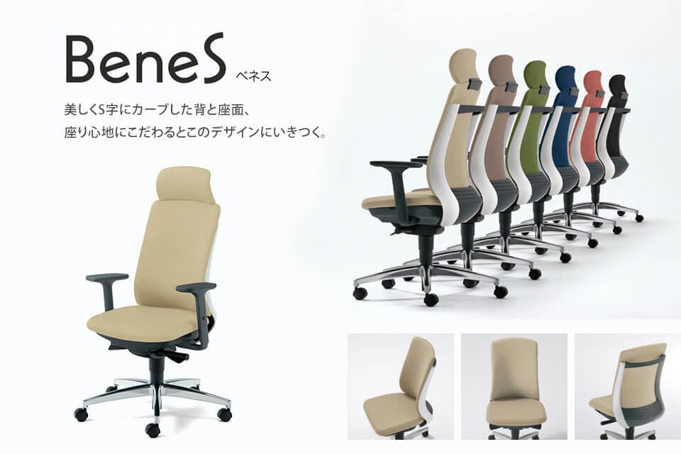 プラス ベネス オフィスチェア KD-BN515SL