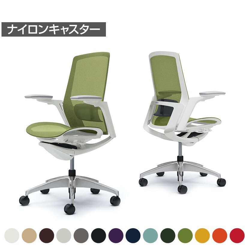 オカムラ シルフィー エクストラハイバック