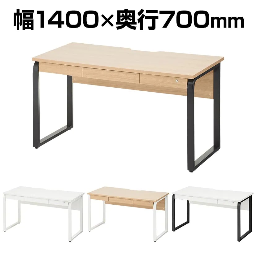 メティオ デスク 引き出し付き