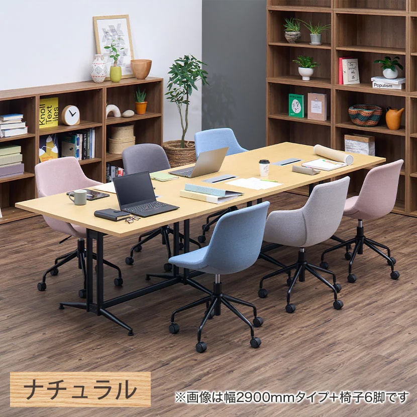 T字脚 フリーアドレスデスク向け 大会議テーブル