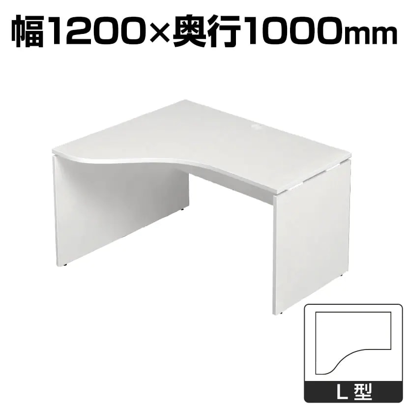Garage　AFデスク デスク L型