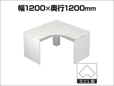 Garage　AFデスク デスク ミニL型