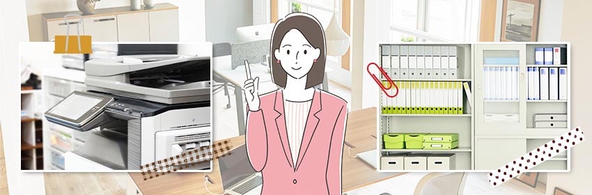 各設備に手が届きやすい位置に配置する