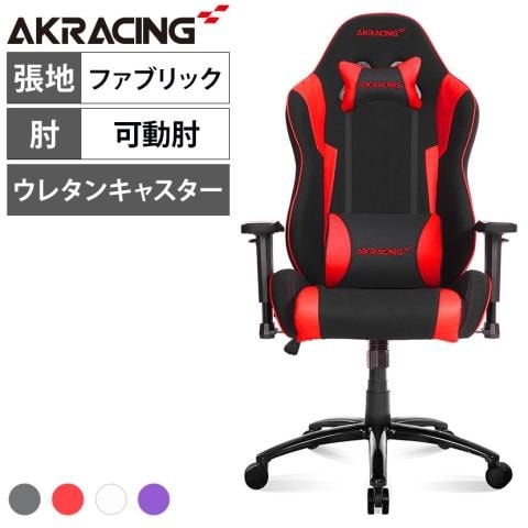 AKRacing Wolf