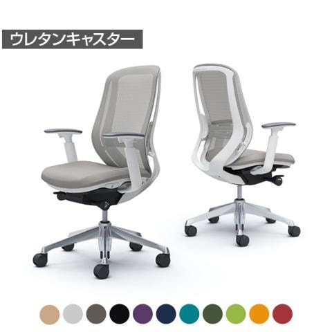 オカムラ シルフィー