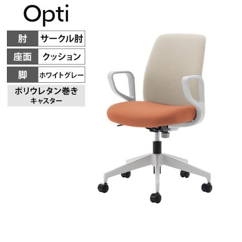 Opti