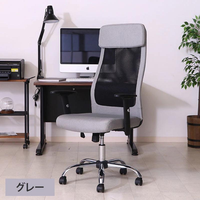 2種の素材を融合|ファブリッシュチェア ミックスFB-SP-6584-7
