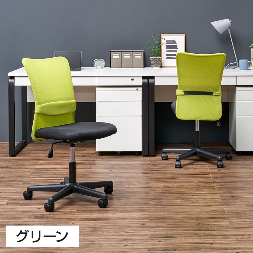 オフィスコム メッシュチェア チャットチェア 肘なし