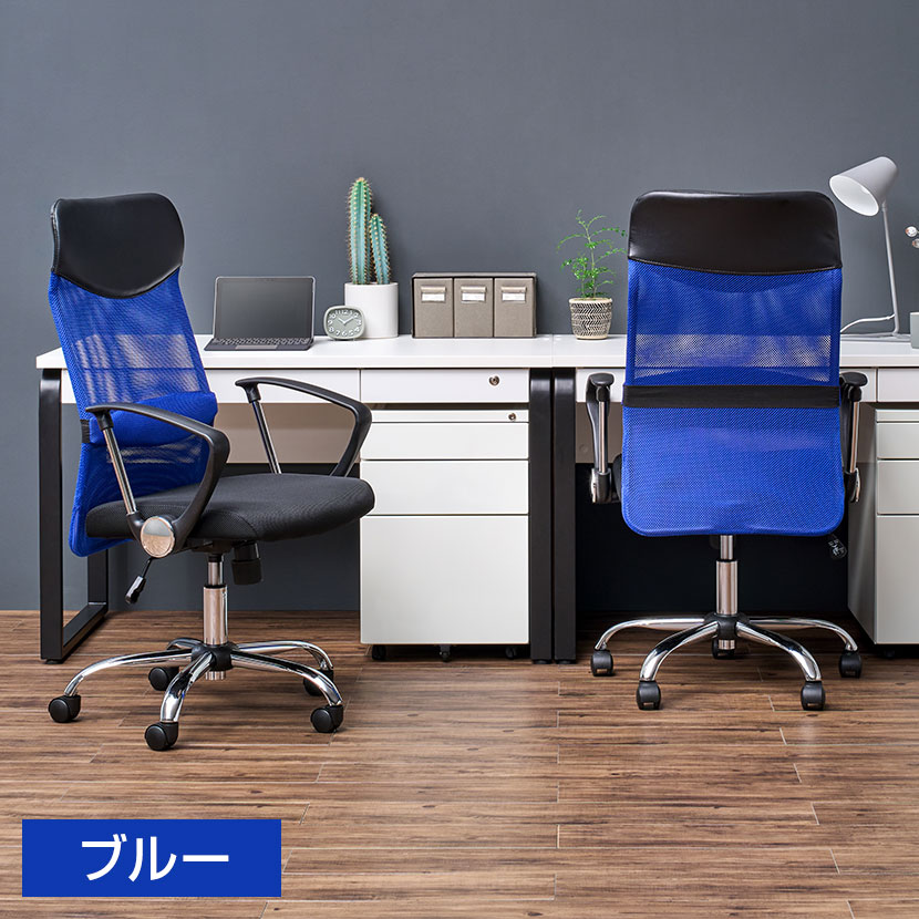 オフィスコム オフィスチェア 腰楽 ハイバック