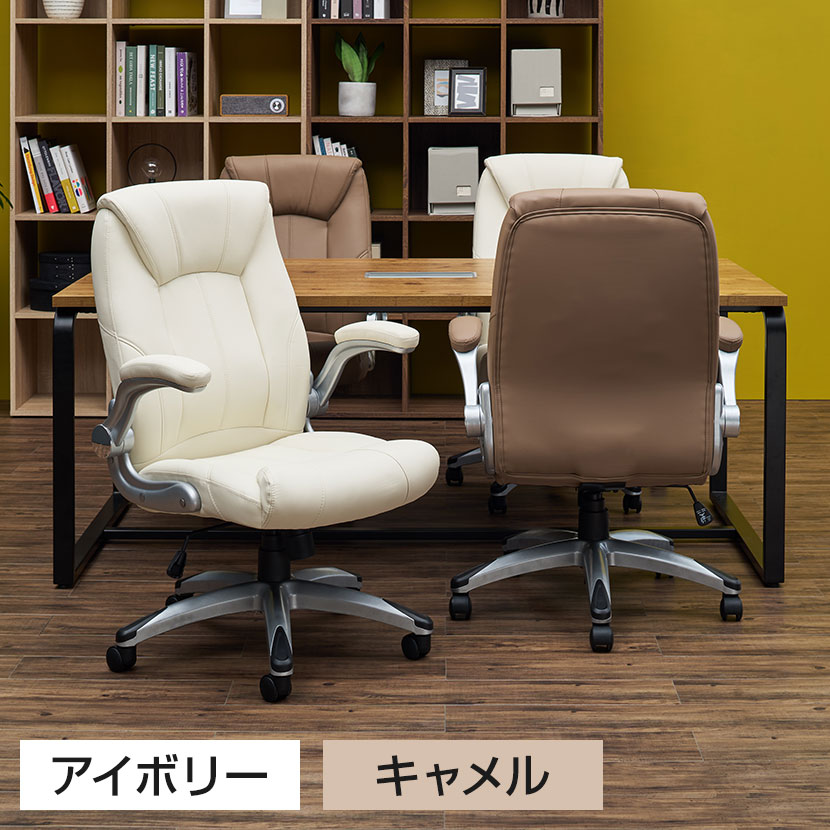 オフィスコム|レクアス 可動肘付き