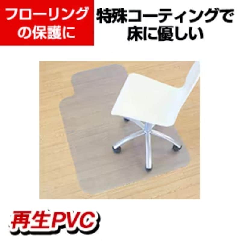 T字型・PVC製でリーズナブル「チェアマット EC-RCM-139」