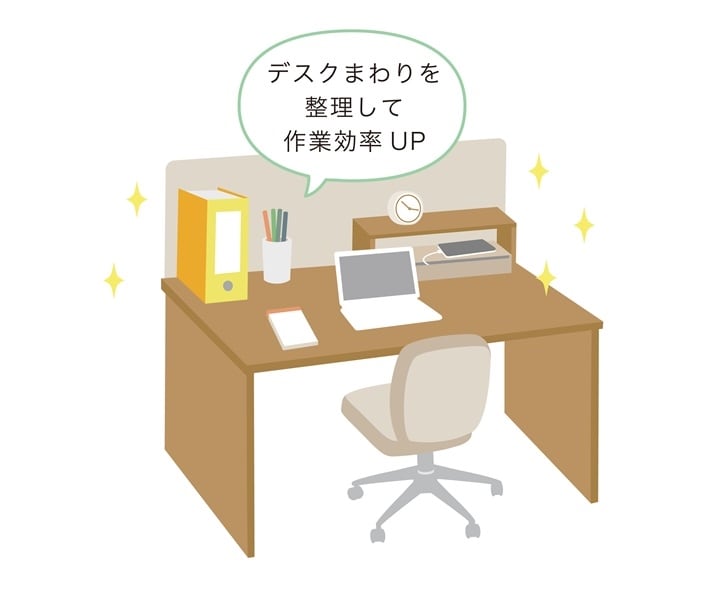 デスクの上にあるモノが整理されているイラスト