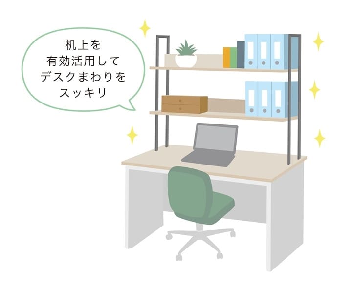 机上収納棚のイラスト