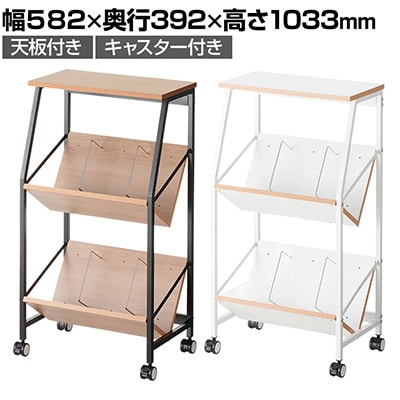 書類収納をスタイリッシュに見栄え良くしてくれるファイルワゴン「レシル 天板付き ファイルワゴン LESIR-FLWG」
