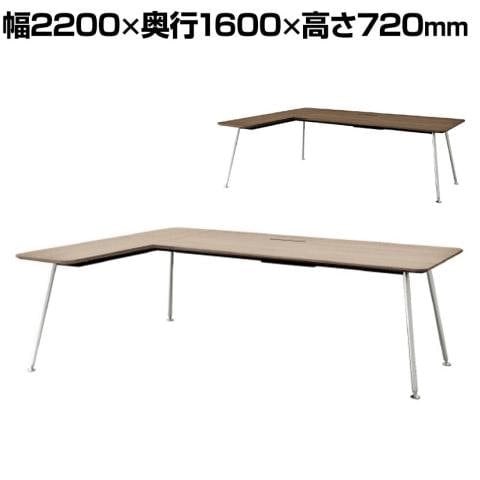 プラス エグゼクティブデスク 【商品番号:PL-V1-22LF】