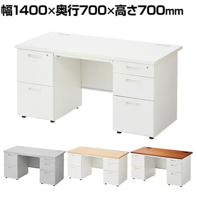 両袖机:収納力が抜群!オールロック鍵付きでカラーも選べる「スチールデスク 両袖机 引き出し OC-SD147R」
