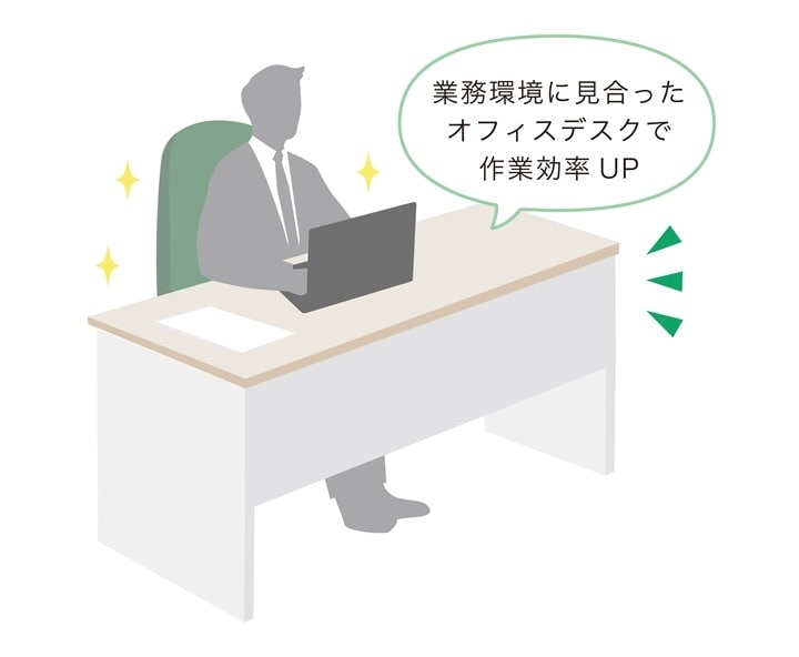 オフィスデスクで仕事が捗っている様子のイラスト