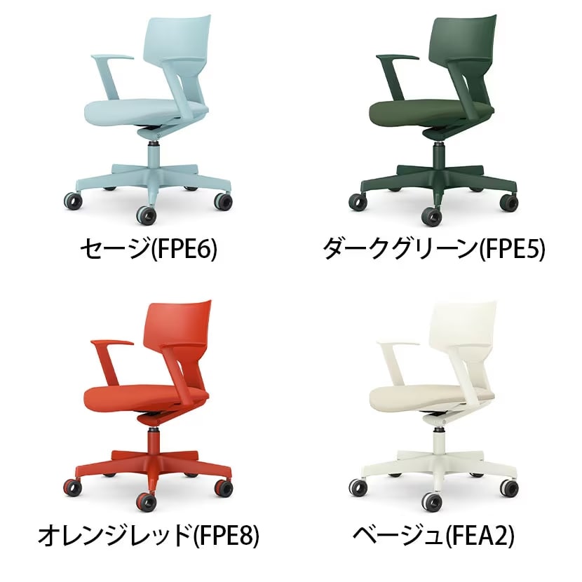 スペクトラのカラーラインナップ