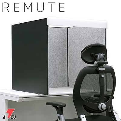 吸音効果で防音にも期待!テレワークやWeb会議用にも最適なパーテーション「REMUTE リミュート 吸音卓上ボックス デスク用 Web会議 RIS-0001」