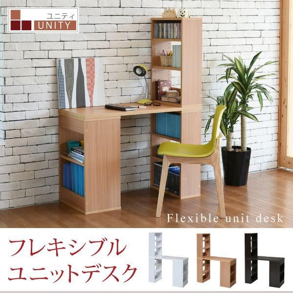収納力抜群!ラック付きパソコンデスク