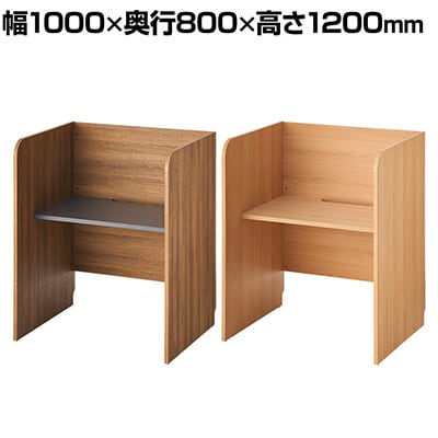 【半個室デスク型】パネルデスク KA・KO・I 背板付き